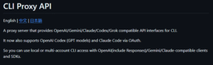 CLIProxyAPI-setup-guide