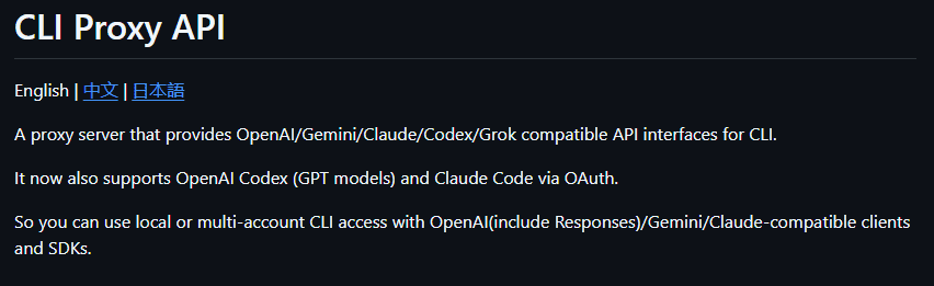 CLIProxyAPI-setup-guide