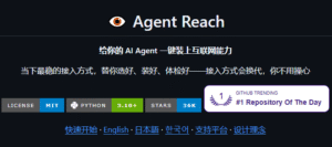 agent-reach-setup-guide
